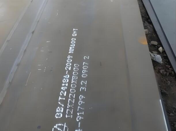 北京NM600耐磨板